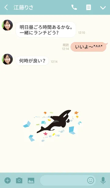 [LINE着せ替え] シャチの着せかえ Killer Whale #coolの画像3