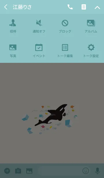 [LINE着せ替え] シャチの着せかえ Killer Whale #coolの画像4