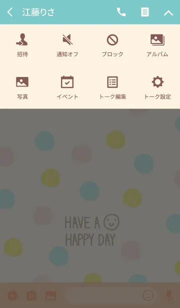 [LINE着せ替え] 大人水彩水玉5-スマイル27-の画像4