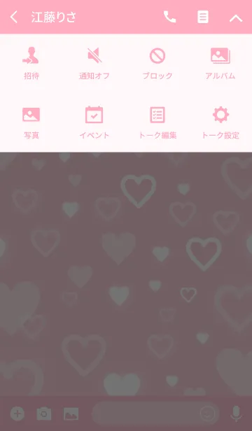 [LINE着せ替え] ハート ピンク-スマイル29-の画像4