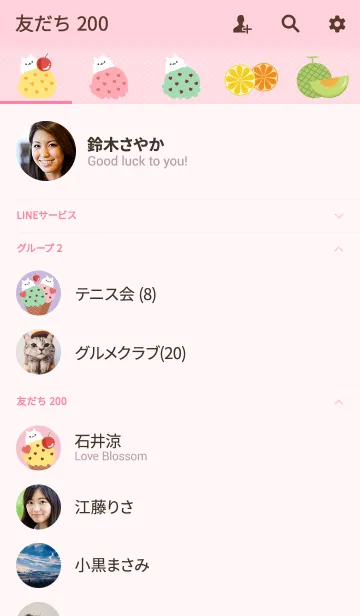 [LINE着せ替え] フルーツニャンコのアイスクリーム#popの画像2