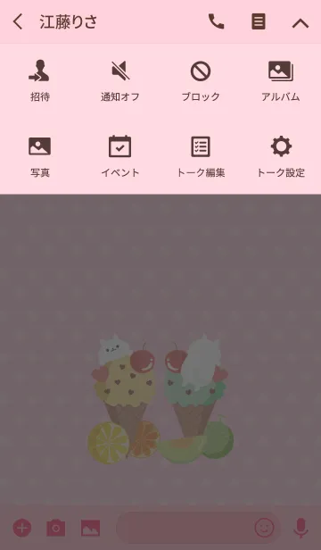 [LINE着せ替え] フルーツニャンコのアイスクリーム#popの画像4