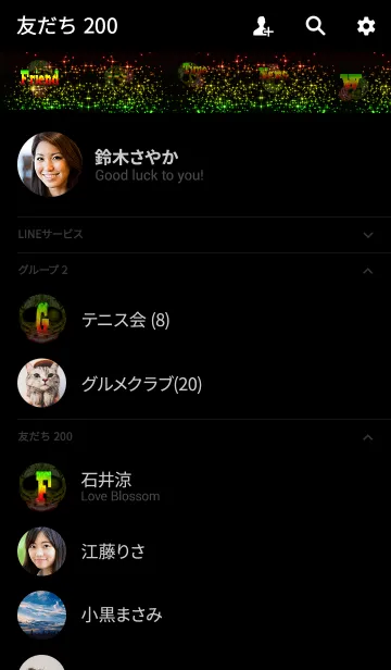 [LINE着せ替え] レゲエ×きらきらスカル +7-1#coolの画像2