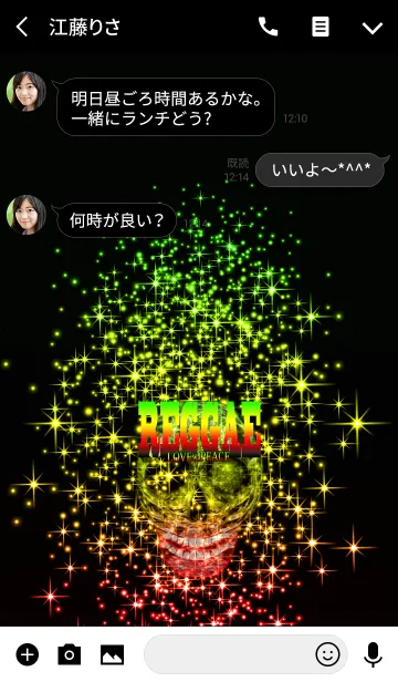 [LINE着せ替え] レゲエ×きらきらスカル +7-1#coolの画像3