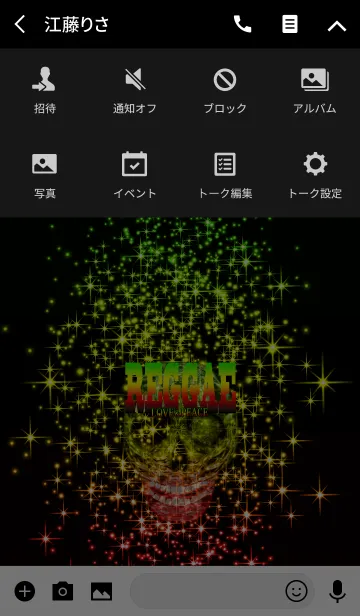 [LINE着せ替え] レゲエ×きらきらスカル +7-1#coolの画像4