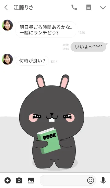 [LINE着せ替え] Simple Love Cute Black Rabbit (jp)の画像3