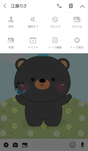[LINE着せ替え] Love Cute Black Bear (jp)の画像4