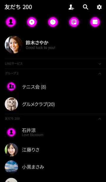 [LINE着せ替え] Simple purple in black theme v.2 (jp)の画像2