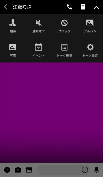 [LINE着せ替え] Simple purple in black theme v.2 (jp)の画像4