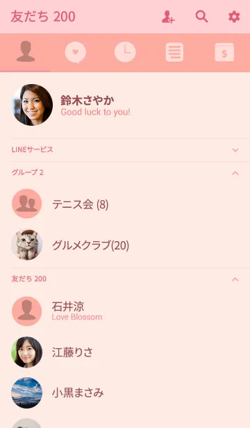 [LINE着せ替え] Simple salmon pink Theme v.4 (jp)の画像2