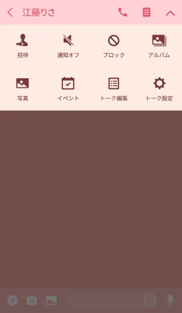 [LINE着せ替え] Simple salmon pink Theme v.4 (jp)の画像4