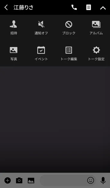 [LINE着せ替え] smoke gray in black theme vr.2 (jp)の画像4