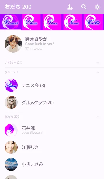 [LINE着せ替え] -S- Bright Purpleの画像2