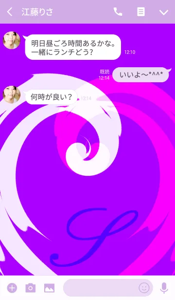 [LINE着せ替え] -S- Bright Purpleの画像3