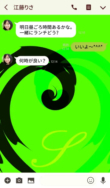 [LINE着せ替え] -S- Black ＆ Yellow greenの画像3