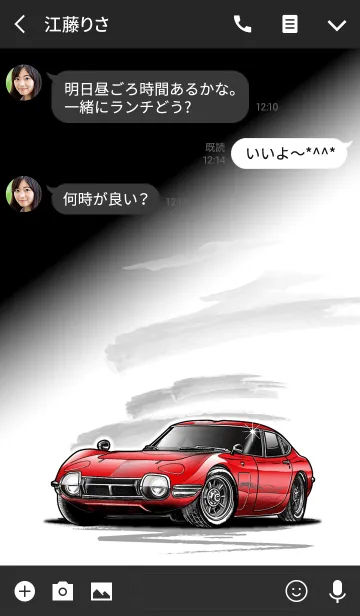 [LINE着せ替え] Sports driving car Part8 TYPE2の画像3