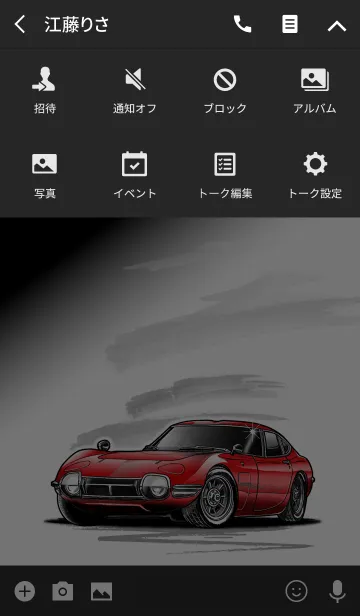 [LINE着せ替え] Sports driving car Part8 TYPE2の画像4