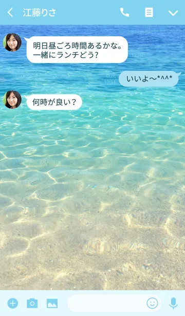 [LINE着せ替え] beach with sea glass #freshの画像3