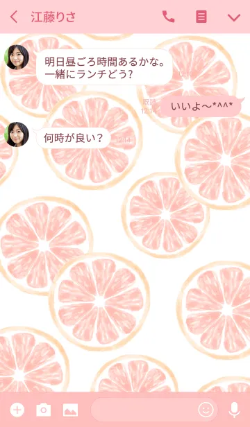 [LINE着せ替え] 水彩ピンクグレープフルーツ mush #freshの画像3