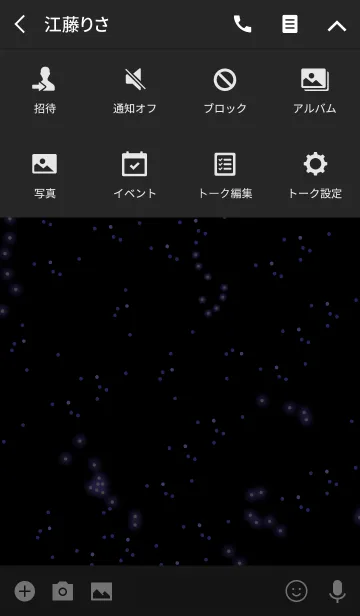 [LINE着せ替え] ❤️Planets ＆ space（惑星と宇宙）の画像4