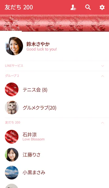 [LINE着せ替え] 十二星座 -天秤座2 Red-の画像2
