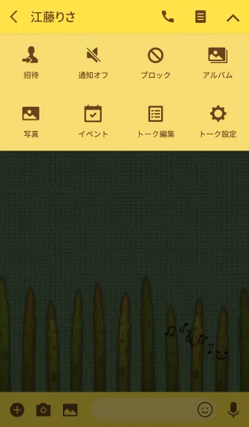 [LINE着せ替え] グリーンアスパラ + 黄色の画像4