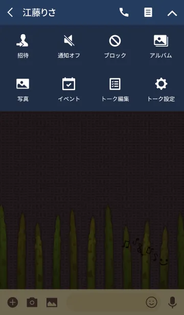 [LINE着せ替え] グリーンアスパラ + 紺色の画像4