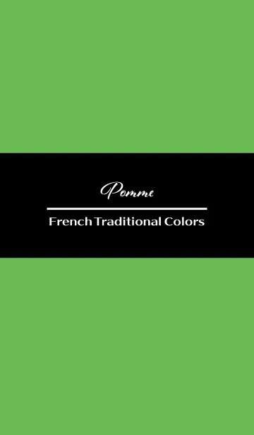 [LINE着せ替え] Pomme -French Trad Colors-の画像1