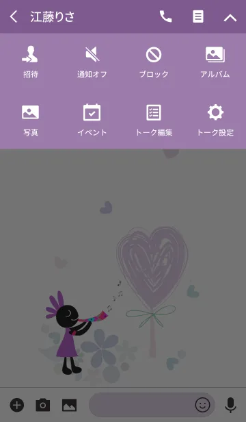 [LINE着せ替え] artwork_Kokopelli heart4の画像4