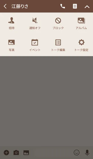 [LINE着せ替え] シンプルな日本語 [桃花鳥]の画像4