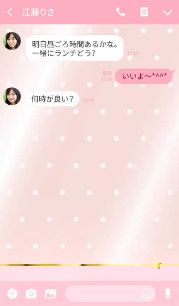 [LINE着せ替え] RICH STAR SPECIAL DOT PINKの画像3