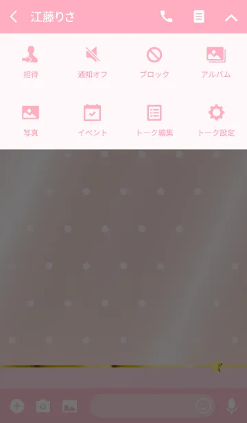 [LINE着せ替え] RICH STAR SPECIAL DOT PINKの画像4