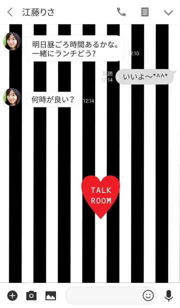 [LINE着せ替え] 夏はやっぱりボーダー柄！#popの画像3