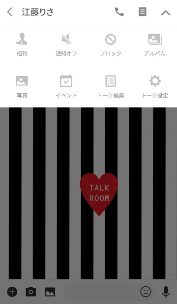 [LINE着せ替え] 夏はやっぱりボーダー柄！#popの画像4