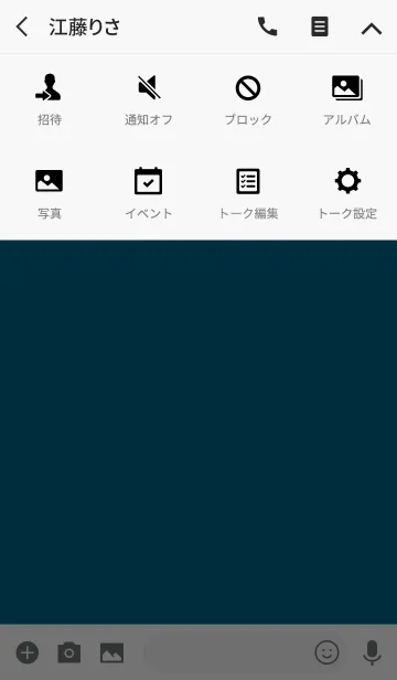 [LINE着せ替え] Super Basic Marine Blue #coolの画像4