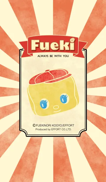 [LINE着せ替え] フエキどうぶつのり4の画像1