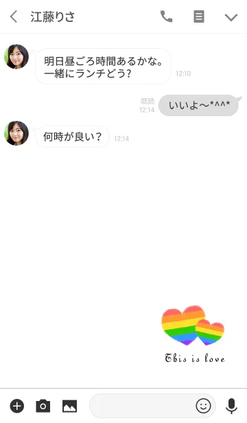 [LINE着せ替え] What is Loveの画像3