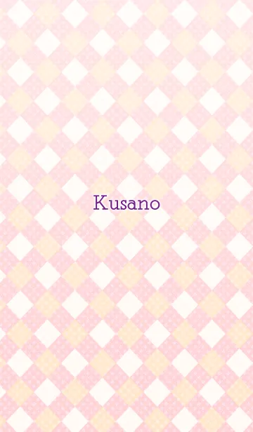 [LINE着せ替え] くさの★爽やかな春-夏の色合い★#popの画像1