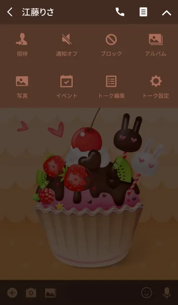 [LINE着せ替え] チョコレートフルーツケーキの画像4