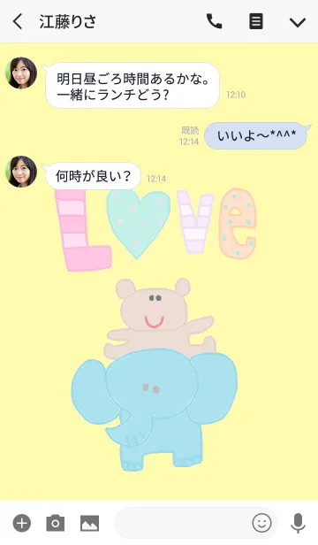 [LINE着せ替え] colorful Lilo and elephant x yellowの画像3