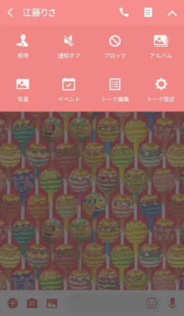 [LINE着せ替え] Chupa Chupsの画像4