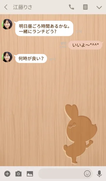 [LINE着せ替え] WOOD LOVE THEME GIRL 2.の画像3