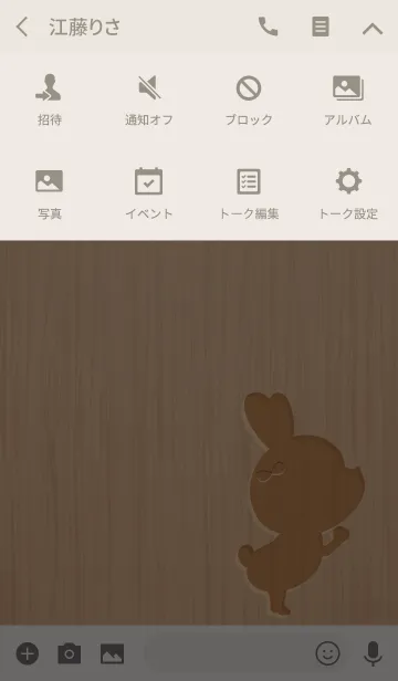 [LINE着せ替え] WOOD LOVE THEME GIRL 2.の画像4