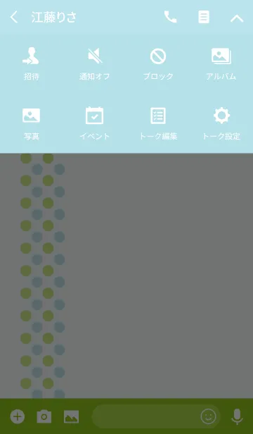 [LINE着せ替え] SUMMER DOT*blue ＆ green#popの画像4