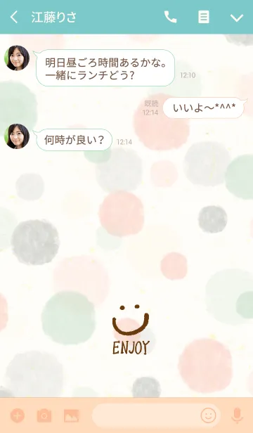 [LINE着せ替え] 大人水彩水玉-スマイル4-の画像3