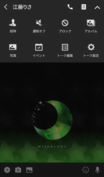 [LINE着せ替え] WISH＆LUNA -月の光に願いを- GREENの画像4