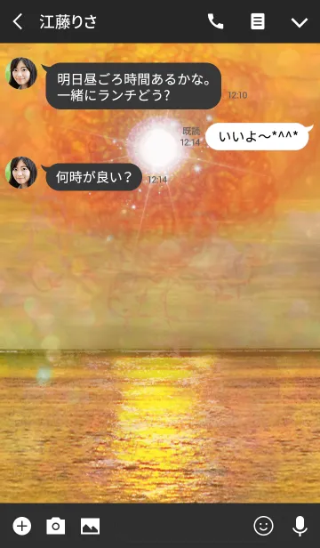 [LINE着せ替え] 運気上昇の着替え Lucky Gold Sun2#coolの画像3