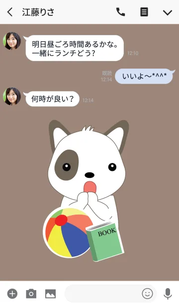 [LINE着せ替え] Simple dog theme v.3 (JP)の画像3