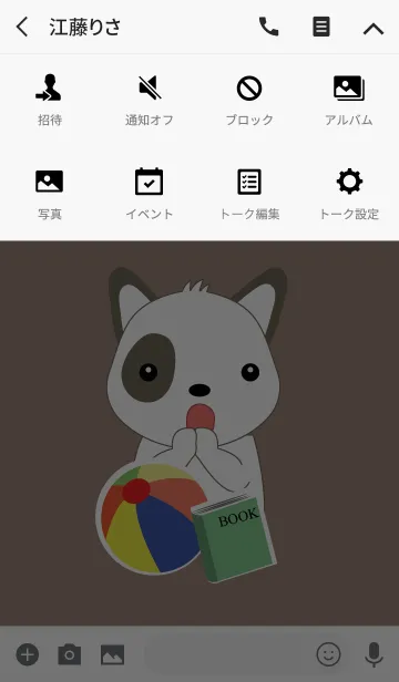 [LINE着せ替え] Simple dog theme v.3 (JP)の画像4