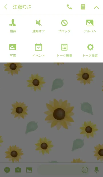 [LINE着せ替え] It's summer！！ Sunflower #popの画像4